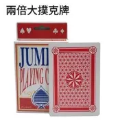 大撲克牌 兩倍大撲克牌 斗地主 德州撲克 梭哈 大老二 桌遊 魔術 表演