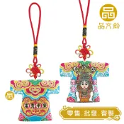 【 白沙屯媽祖 • 小神衣 】 香火袋 (藍色)  |  內附符令  ◆原價$150優惠中◆