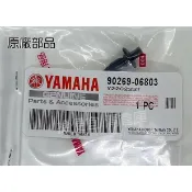 清倉庫 料號 90269-06803 YAMAHA 山葉原廠  車殼/塑膠螺絲鉚釘 勁戰 Cuxi SMAX