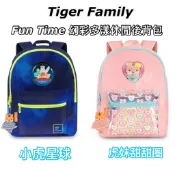 帝安諾-實體店面 Tiger Family Fun Time 幻彩多漾休閒後背包 小虎星球 虎妹甜甜圈