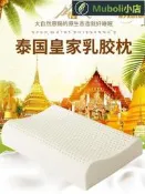 RoyalLatex泰國皇家原裝進口天然乳膠枕兒童護頸椎助睡