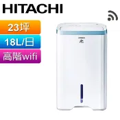 HITACHI 日立 18公升清淨型除濕機 RD-360HH1(天晴藍)