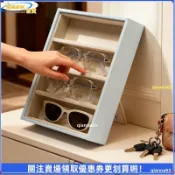 【皮質眼鏡收納架】立式4格墨鏡展示托盤 眼鏡展示架 太陽眼鏡收納盒 眼鏡陳列架 桌上型眼鏡架 飾品收納 眼鏡座 眼鏡盒 