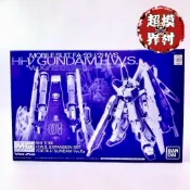 現貨免等 萬代正版 稀有品 PB限定 MG 1/100 卡海牛 HWS 重裝海牛 擴充裝備Ver.Ka 配件包