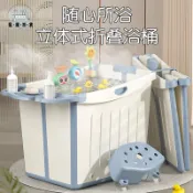 游泳池 洗澡池 浴桶 兒童泡澡桶 可折疊浴桶 寶寶洗澡桶 嬰兒游泳桶 家用小孩可坐浴盆 加厚游泳池 洗澡池 浴桶游泳池 洗澡池 浴桶免運 工廠直銷 可開發票 全館折扣m5510