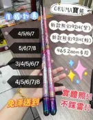 《廣成釣具》寶熊免運【熊幻二代】蝦竿 貝殼貼 92H /93H 蝦竿 泰國蝦竿 釣蝦竿 熊珀 熊霸 熊賀 OKUMA