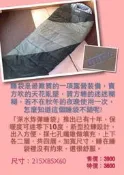 【萬品惠】露營小站~【AS082-RV】unrv深水炸彈睡袋七孔纖維睡袋保暖睡袋-10度路添是級權臺罪打