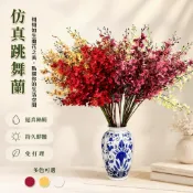 仿真蜘蛛蘭 萬代蘭 家居插花 攝影道具 結婚手捧仿真花 客廳餐桌擺飾 洋蘭 人造花 室內裝飾 假花 空間佈置