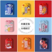 【客製化】【御守福袋】御守日式 平安福袋 定製logo 香包 金榜題名 香囊 空袋子 艾草掛件