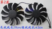 EVGA GTX950/960/970/980/980Ti顯卡風扇 PLA09215B12H ACX2.0
