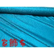 便宜地帶~土耳其藍紋雙面家飾布剩17尺340元出清~ (144*510公分)適合做窗簾.沙發罩.桌巾.抱枕~