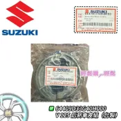 Address V125 忍者 鐵拳 音樂 SS 碟煞 前煞車 煞車皮 鼓煞 後煞車 SUZUKI 台鈴 原廠