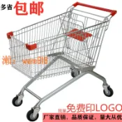 時悅商行 【台灣公司】超市熱賣購物車雙層手推車商場物業推車歐式家用理貨車兒童小推車