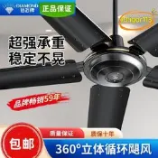 【台灣現貨】鑽石牌吊扇家用客廳大功率工業寸吊式五葉大吊扇大風力超靜音