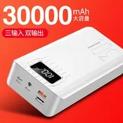 數顯充電寶30000毫安大容量快充3萬mah定 制手機配件移動電源