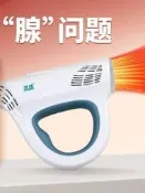 【海外之家】光邦光子治療儀前列腺增生引起尿頻急夜尿次數多排尿無力醫療器械