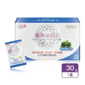 (店+)【生達】活沛 愛動益菌多 30包/盒_扁實檸檬口味(隨身小包裝/全家人益生菌)原廠公司貨_樂齡生醫