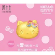 『小昀精品』現貨⭐️周生生 三麗鷗Sanrio⭐️HelloKitty 50周年足金串珠 凱蒂貓～情人節 生日禮物