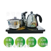 【i郵購】春佰億居家生活館 日式茶藝時尚師 AI智慧型全自動補水泡茶機含消毒鍋S-618AI (1台) 自動加水泡茶壺 快速壺 快煮壺 自動旋轉補水器 304#不鏽鋼