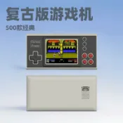 森活選物 【500合1經典】掌上遊戲機 K30遊戲機 FC遊戲機 懷舊遊戲機 復古掌機 經典紅白機 隨身遊戲機 500款遊戲內建 私模設計 2026新款 送禮自用兩相宜