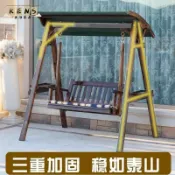 KENS生活家具 台灣公司貨 可開發票免運~可開統編 鞦韆搖椅 鞦韆戶外庭院家用花園室外防腐木盪鞦韆搖椅陽臺雙人實木休閒吊椅庭園椅 戶外鞦韆 遮陽椅工廠現貨直銷 售後保障 全館折扣特惠6K58