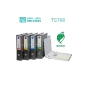 (店+)史代新文具 同春 TG700 拱型二孔夾西式270x307x70m 檔案夾/資料夾/文件夾