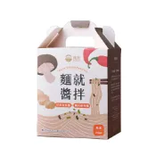 【菇王直營特選】麵就醬拌// 陽光刀削麵 Q彈麵體配純素醬包｜快速料理首選 (麵體90gX3片+醬包28gX3包)