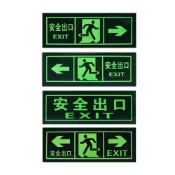 (店+)安全標示牌 安全出口 方向標示牌 夜光指標 逃生出口夜光消防貼紙 逃生方向貼紙 螢光指示牌 疏散標識牌 618-PSE3