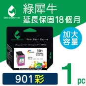 【綠犀牛】 for HP NO.901 CC656AA 彩色環保墨水匣 /適用: HP OfficeJet 4500 / J4580 / J4660