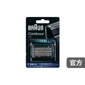 【BRAUN 百靈】刀網 31B(德國原裝公司貨 電動刮鬍刀專用) 3系列