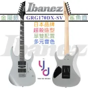 Ibanez GRG170DX SV 銀色 電 吉他 Gio 雙單雙 鯊魚齒 小搖座