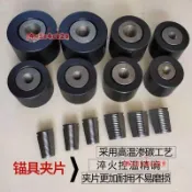 熱銷錨杆拉拔儀錨具夾片橋樑鎖片鋼筋夾具錨套鎖片護套配件高精度運費詢問客服~