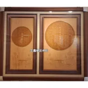〔金鑫精品佛具〕 高級木雕對聯  般若波羅蜜多心經+福祿壽百壽 神明聯祖先聯觀音彩 佛用品專賣店