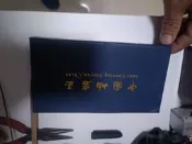 玉鐲子 ，中國岫玉 ，20年以前買的，內徑6公分～