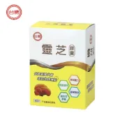 KSL Shop 【KSL】台糖 靈芝膠囊 60粒/盒 健康維持 日常補給 日常保養 營養補充 台灣製造