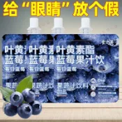 熱銷 新品上市🎉 藍莓原漿 濃縮 有機藍莓汁 花青素 100% 純天然 藍莓汁 小袋 