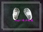 【angel精品眼鏡】柔軟矽膠一字型鼻墊*夾式款大尺寸*軟度佳..多款鼻墊.一字.卡式夾式鼻墊.TITANOUS.帝王鈦