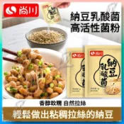 👑限時下殺 出貨快👑  尚川納豆發酵菌粉 自制納豆發酵劑納豆粉老牌子納豆乳酸發酵菌粉 1g*1袋