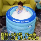 協貿國際日用品生活5館 兒童游泳池超大號家用泡澡桶充氣浴缸成人浴桶加厚折疊洗澡桶浴盆