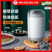 芒果名品 【可拆洗快磨】研磨機 打粉機 粉碎機 磨粉機 家用研磨器 五穀雜糧 藥材磨粉 廚房商用兩用