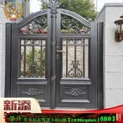 【可開發票】鋁藝大門家用庭院門農村院子門歐式鋁合金門別墅對開門電動雙開門