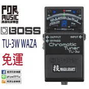 【搖滾玩家樂器】全新 免運 BOSS TU-3W WAZA 系列 地板式 單顆 調音器