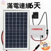 太陽能 打氣機 太陽能增氧泵 魚缸過濾器 太陽能水泵 魚池泵 太陽能usb抽水泵微小型龜魚缸過濾器潛水循環泵冷卻水培增氧