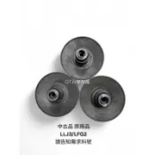 《GTW零件庫》中古品 光陽KYMCO原廠 頂客250 DINK EGO250 刺激300 開閉盤 LLJ3 LFG2