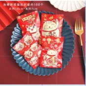 禎巧妙 7*10 包裝袋 春節包裝袋 牛軋餅蕾絲西點磨砂食品包裝袋 曲奇餅乾袋 烘焙點心平口袋 機封袋 封口密封包裝袋