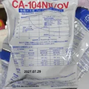 日本重松 防毒面具 CA-10 4 NII/OV 有機濾毒罐  GM76 專用/濾毒罐  CA104