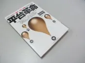 平台革命：席捲全球社交、購物、遊戲、媒體的商業模式創新》ISBN:9862724587│商周│陳威如(W1櫃13袋)