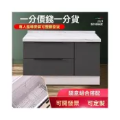(店+)【林深家具】梳理台/廚房櫥櫃家用大理石巖板櫥櫃水槽櫃廚房一體櫃組合廚房櫃子竈臺櫃/廚房流理台櫃/廚具/水槽櫃/廚房櫃