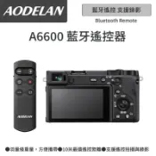 AODELAN RMT-P1BTA 藍牙無線遙控器 (SONY ILCE-6600/A6600/Alpha 6600專用款)