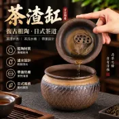 🔴復古粗陶茶渣缸 日式家用陶瓷帶蓋設計 功夫茶道水缸 水洗水桶實用 茶具清洗必備 磁磚桌上適用 愛茶人士推薦款
